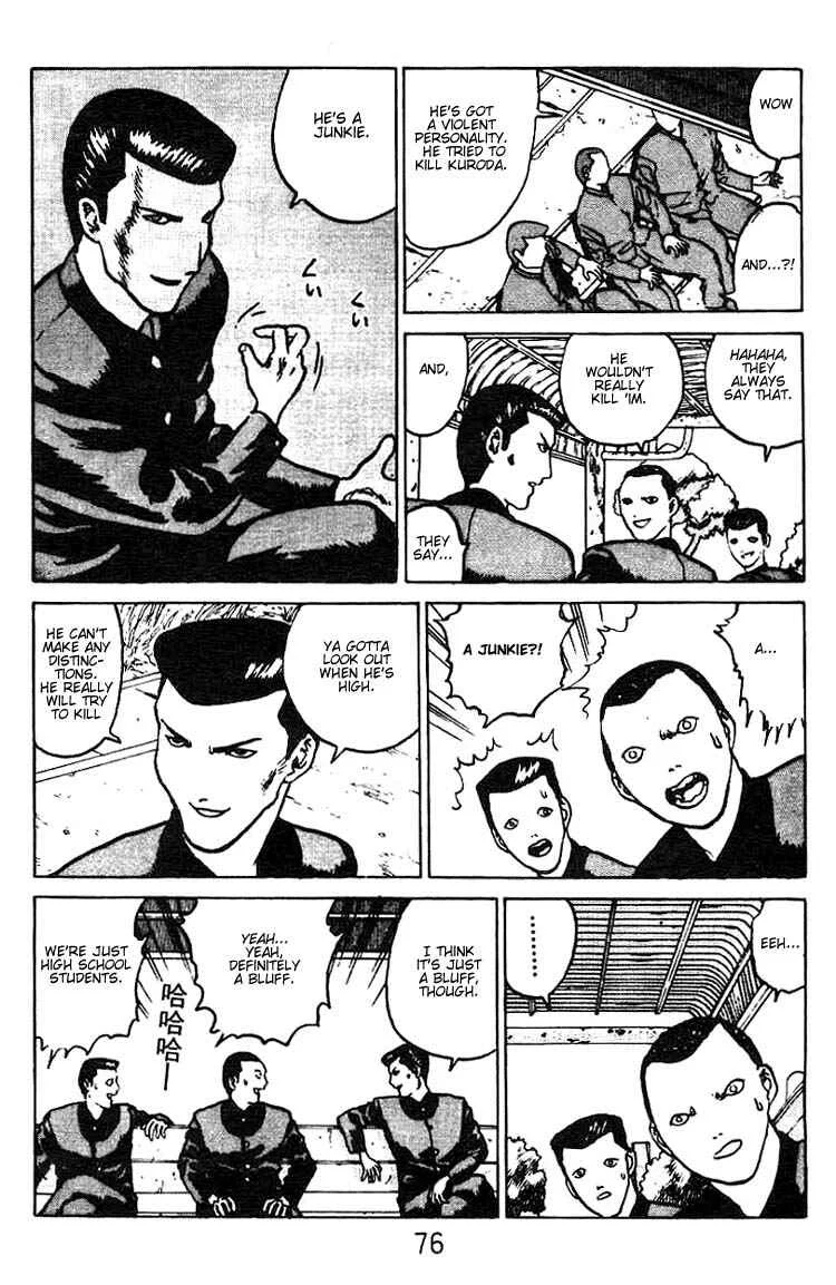 Angel Densetsu Chapter 3: The Beginning of a Legend - Page 5