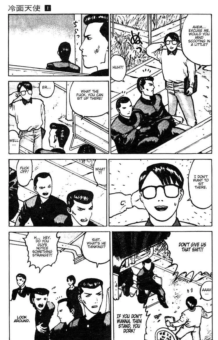 Angel Densetsu Chapter 3: The Beginning of a Legend - Page 6