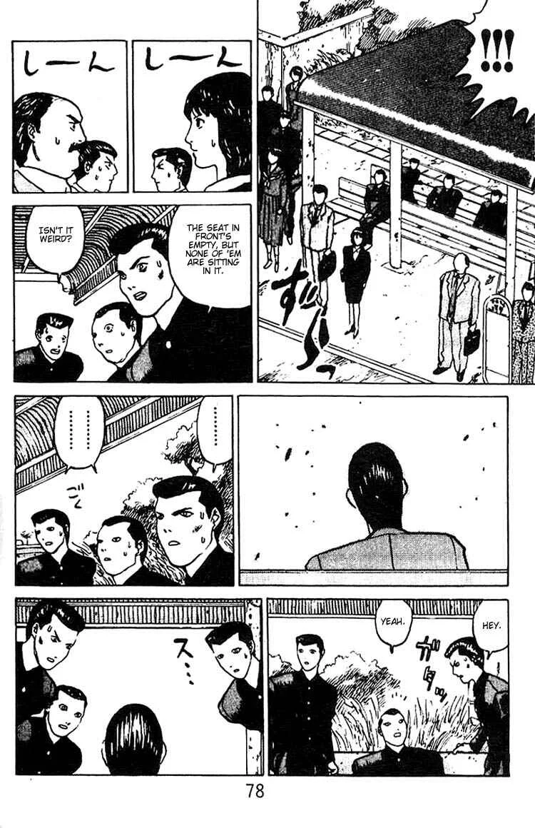 Angel Densetsu Chapter 3: The Beginning of a Legend - Page 7