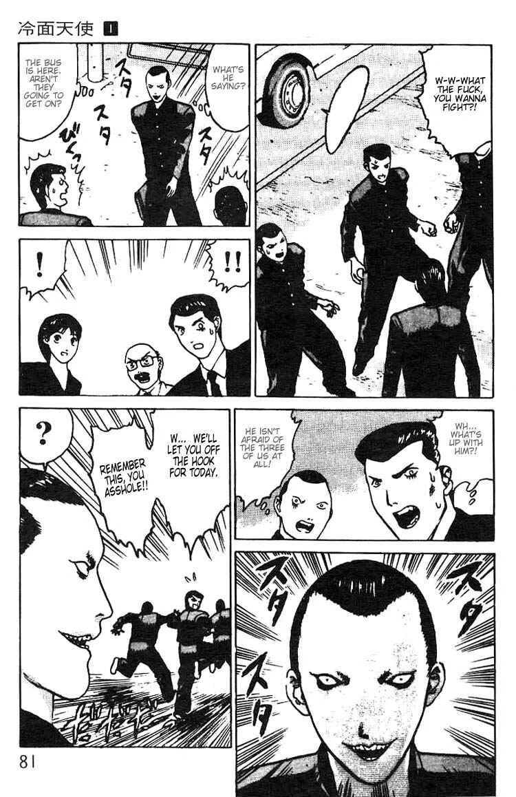 Angel Densetsu Chapter 3: The Beginning of a Legend - Page 10