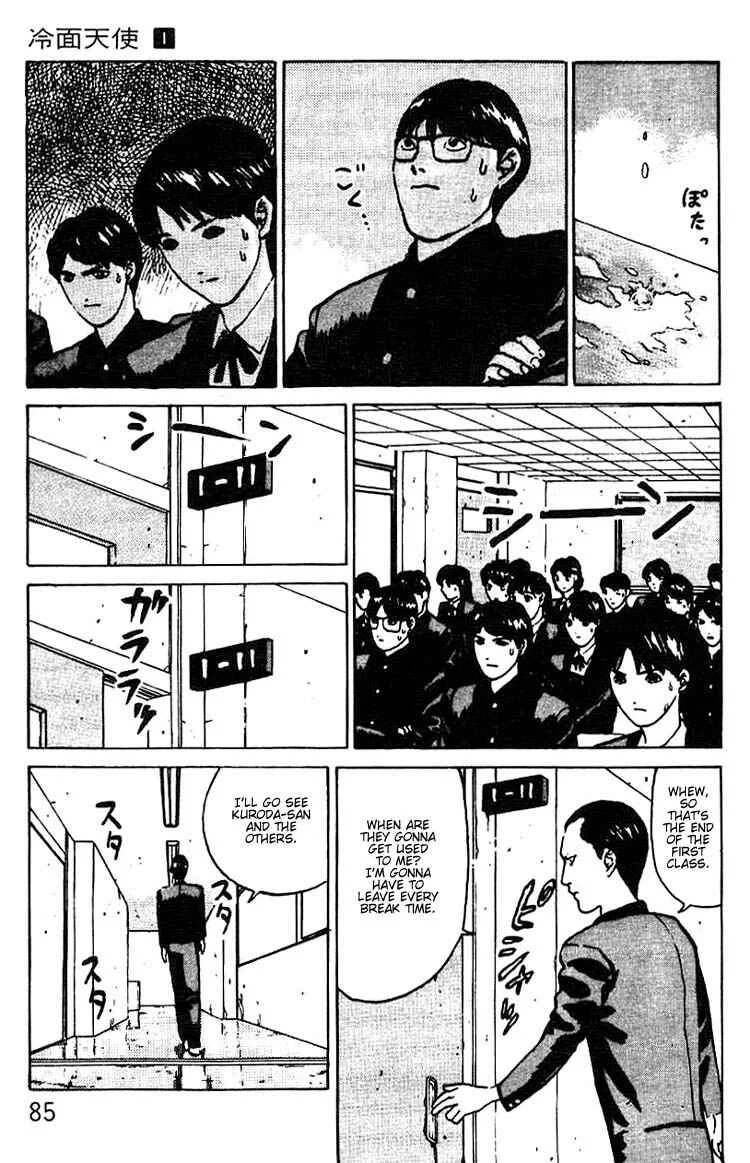 Angel Densetsu Chapter 3: The Beginning of a Legend - Page 14