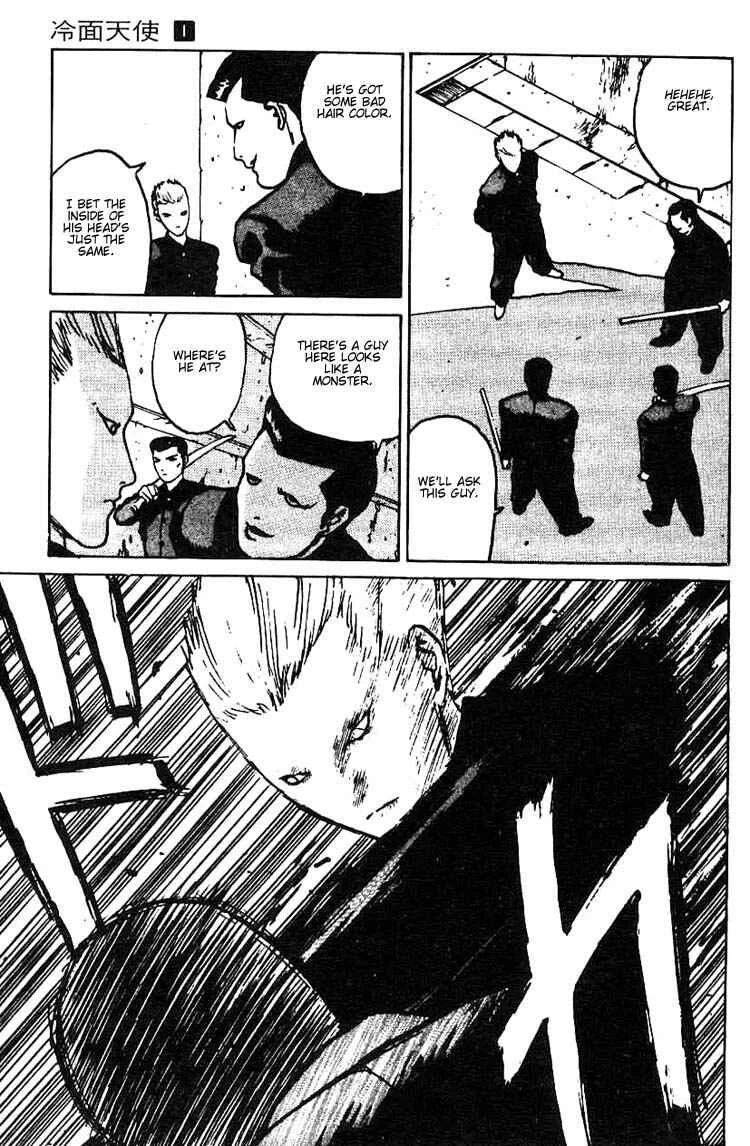 Angel Densetsu Chapter 3: The Beginning of a Legend - Page 16