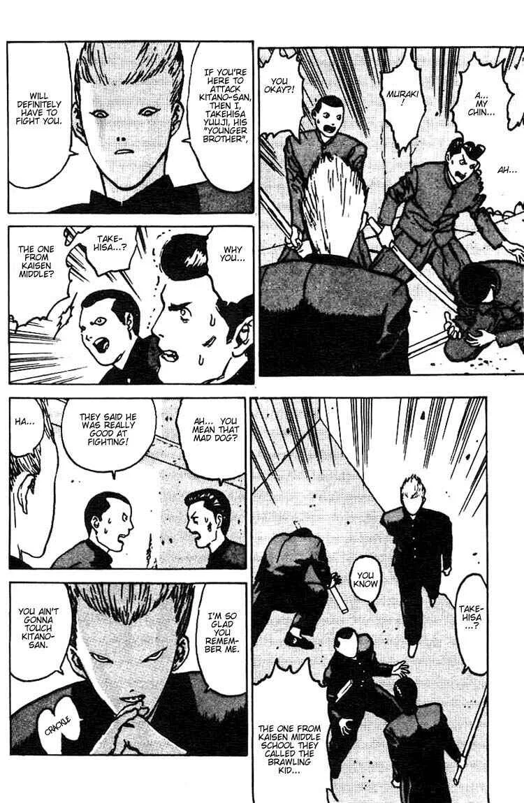 Angel Densetsu Chapter 3: The Beginning of a Legend - Page 17
