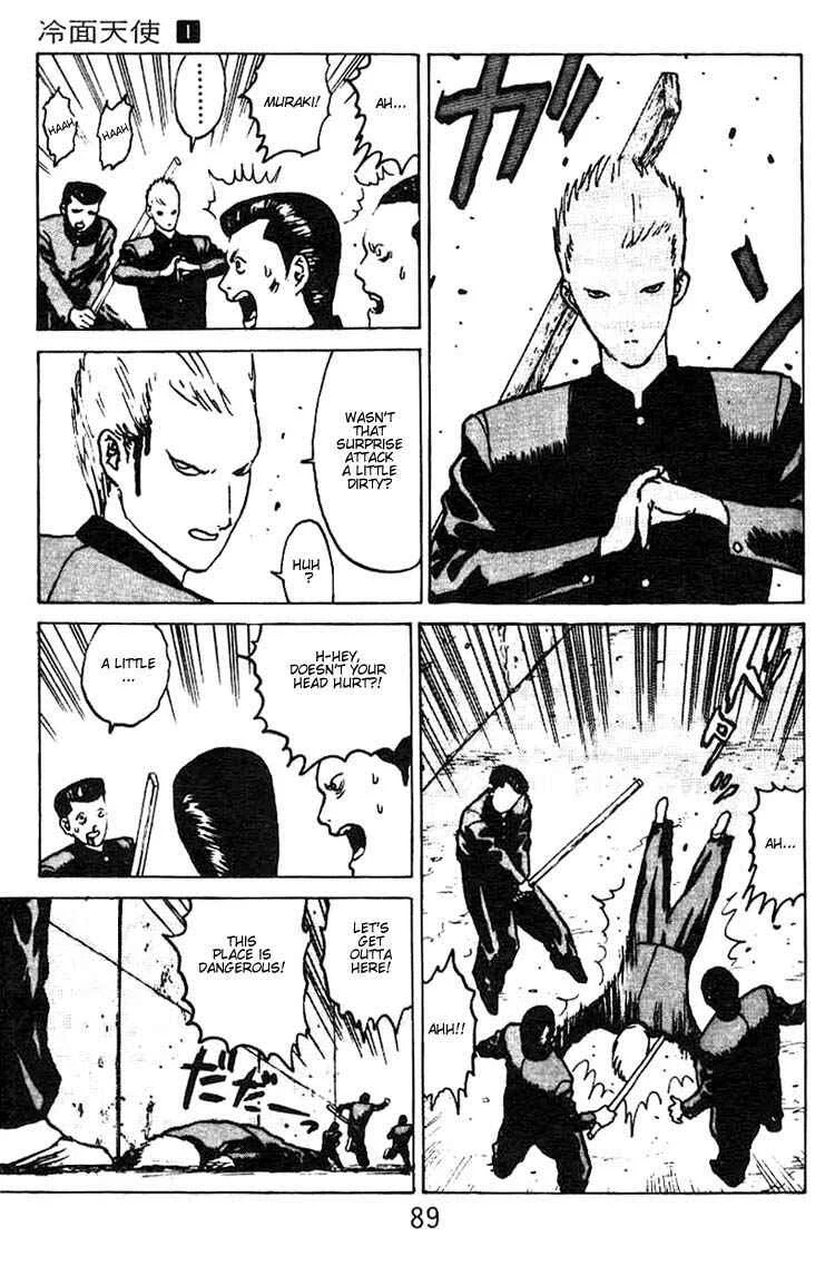 Angel Densetsu Chapter 3: The Beginning of a Legend - Page 18