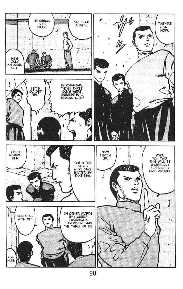 Angel Densetsu Chapter 3: The Beginning of a Legend - Page 19