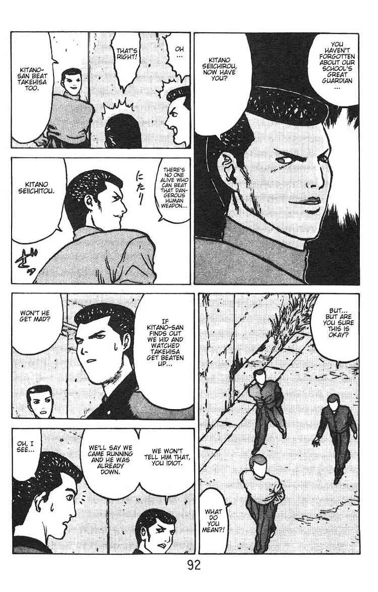 Angel Densetsu Chapter 3: The Beginning of a Legend - Page 21