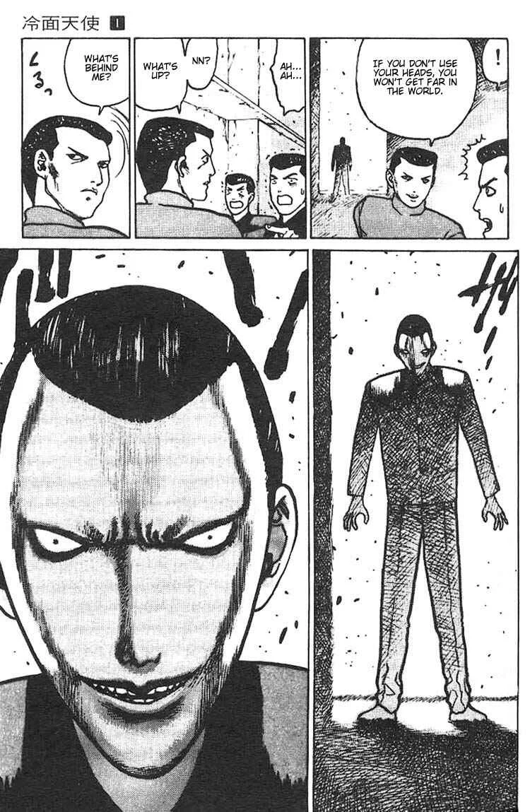 Angel Densetsu Chapter 3: The Beginning of a Legend - Page 22