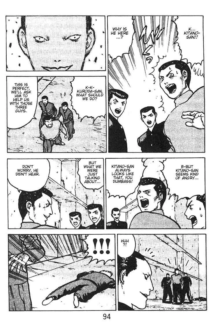 Angel Densetsu Chapter 3: The Beginning of a Legend - Page 23