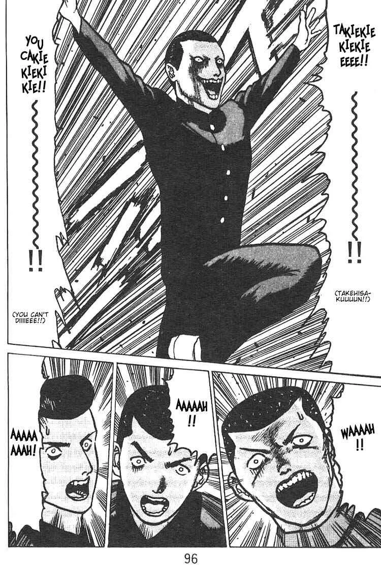 Angel Densetsu Chapter 3: The Beginning of a Legend - Page 25