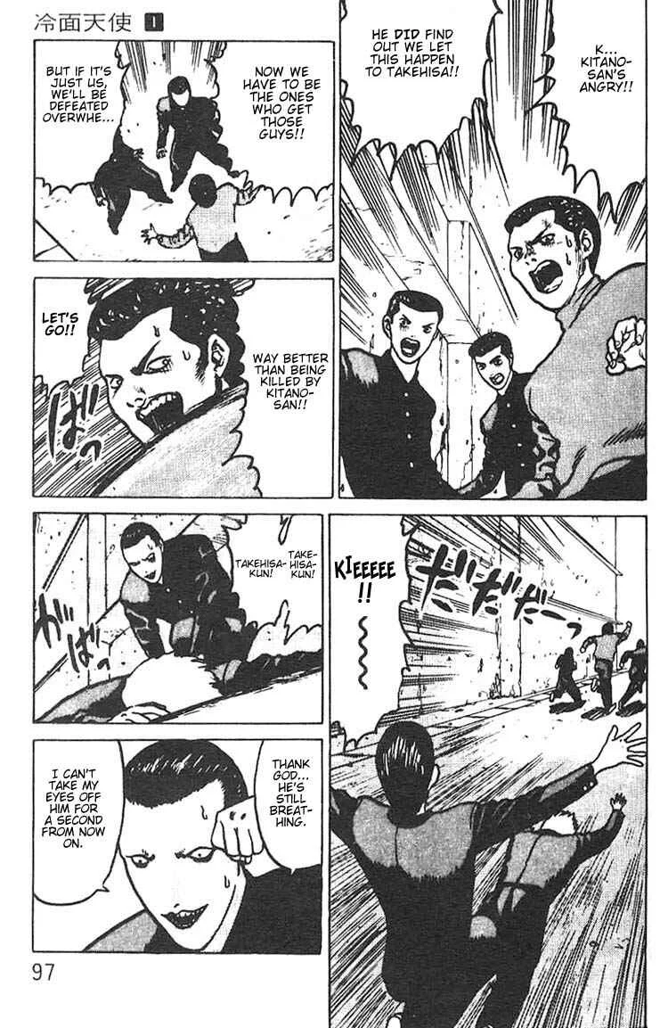 Angel Densetsu Chapter 3: The Beginning of a Legend - Page 26