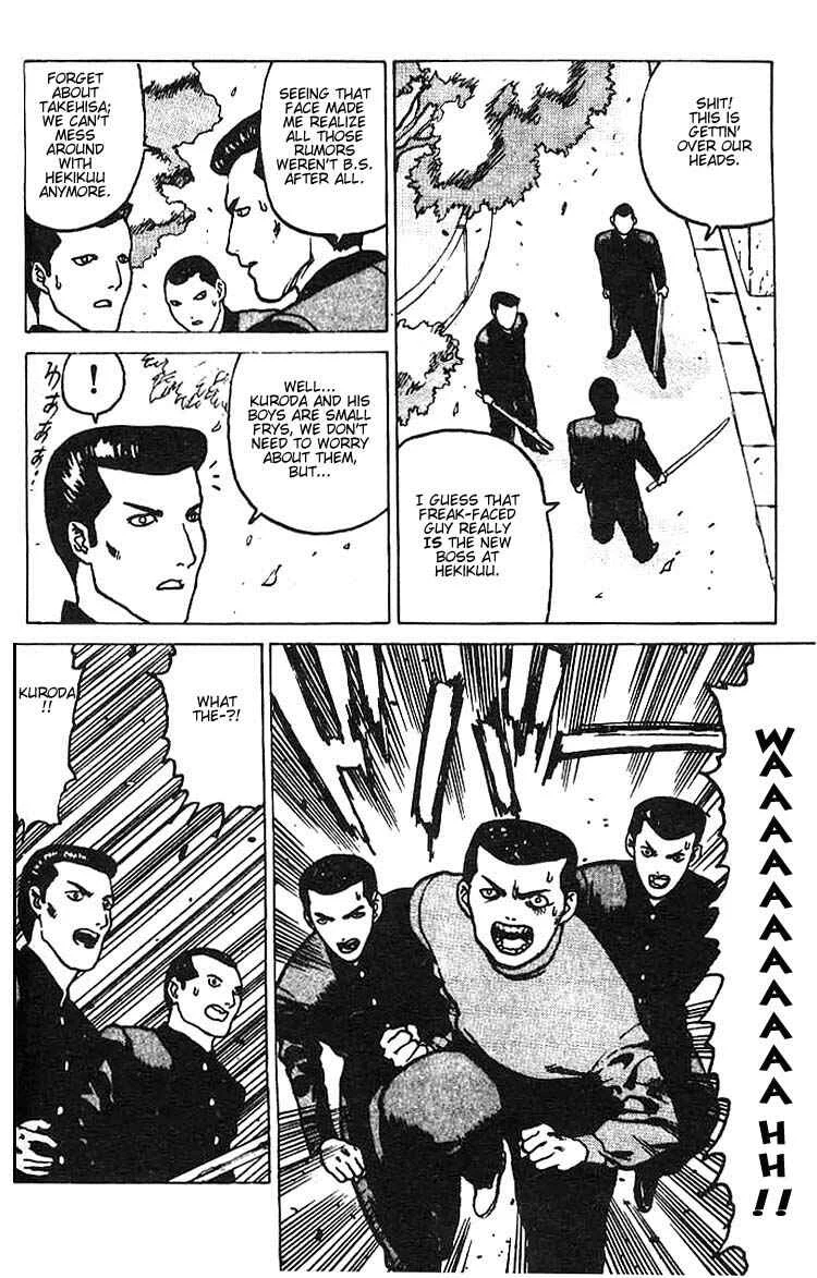 Angel Densetsu Chapter 3: The Beginning of a Legend - Page 27