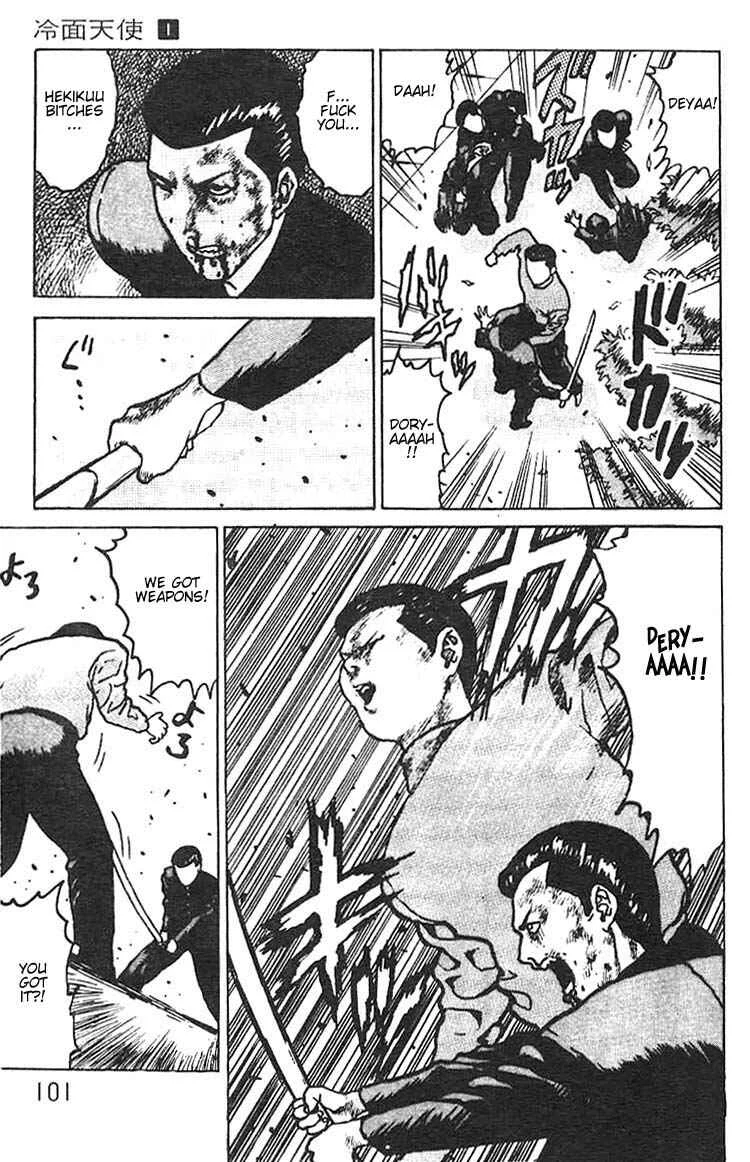 Angel Densetsu Chapter 3: The Beginning of a Legend - Page 30