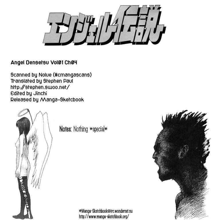 Angel Densetsu Chapter 4: A Small Kindness - Page 1