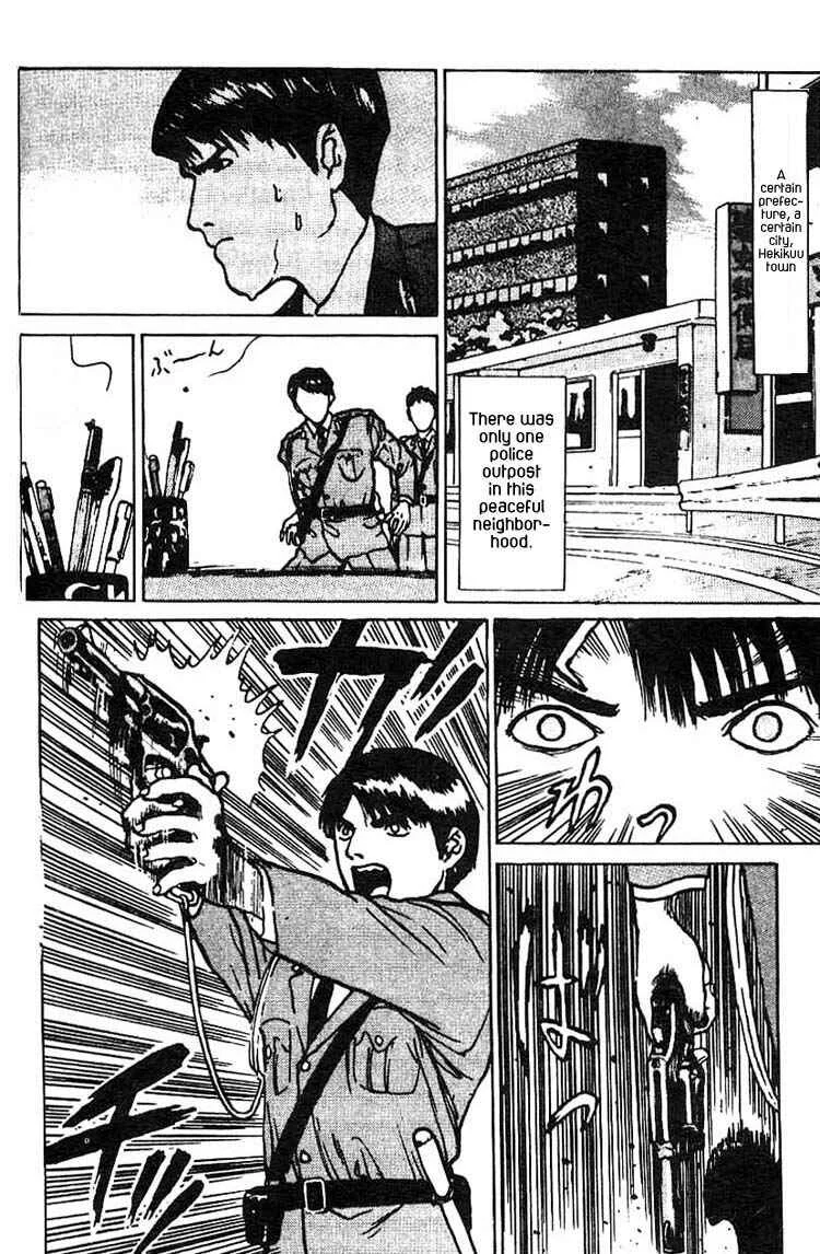 Angel Densetsu Chapter 4: A Small Kindness - Page 3