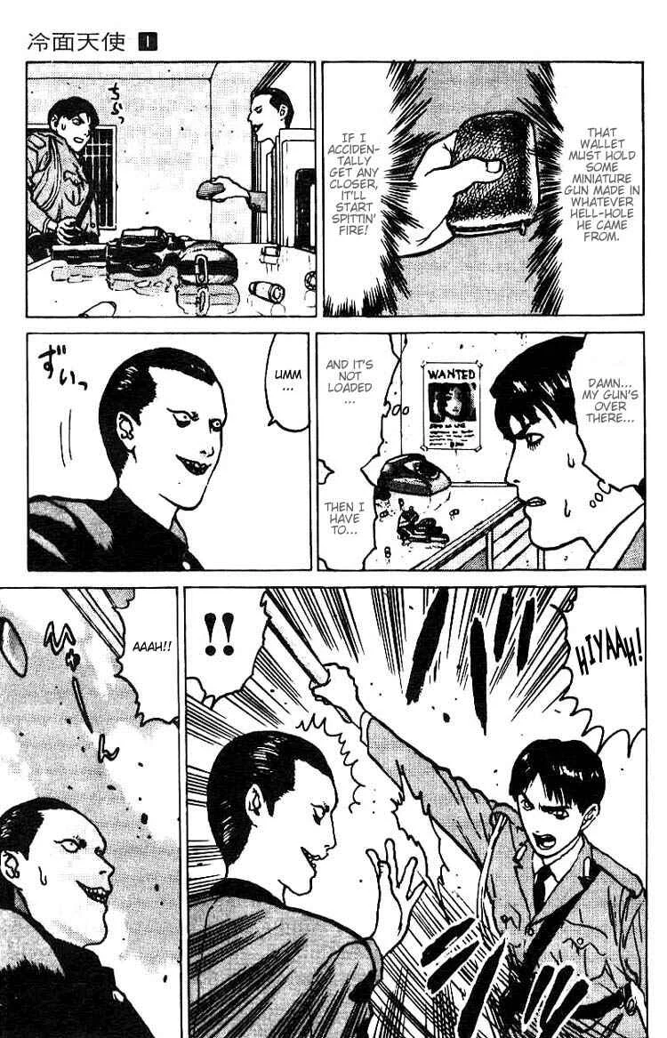 Angel Densetsu Chapter 4: A Small Kindness - Page 6