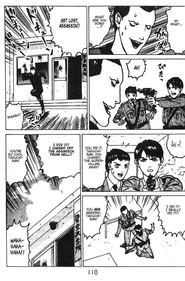 Angel Densetsu Chapter 4: A Small Kindness - Page 7