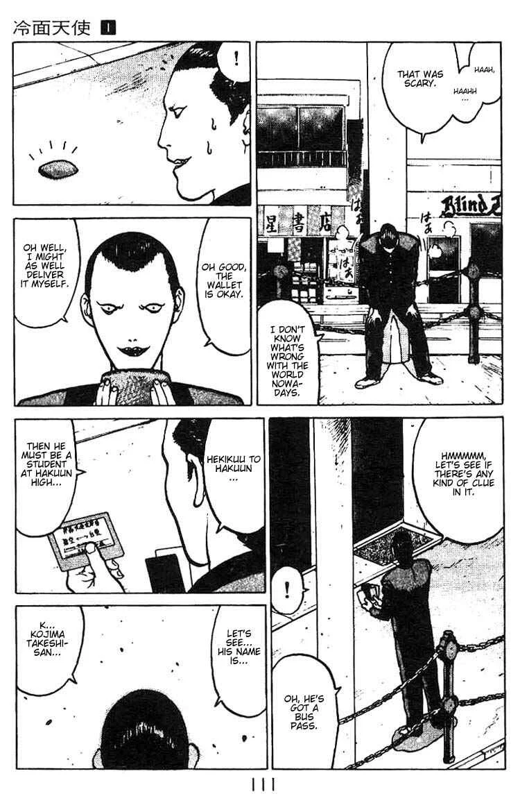 Angel Densetsu Chapter 4: A Small Kindness - Page 8