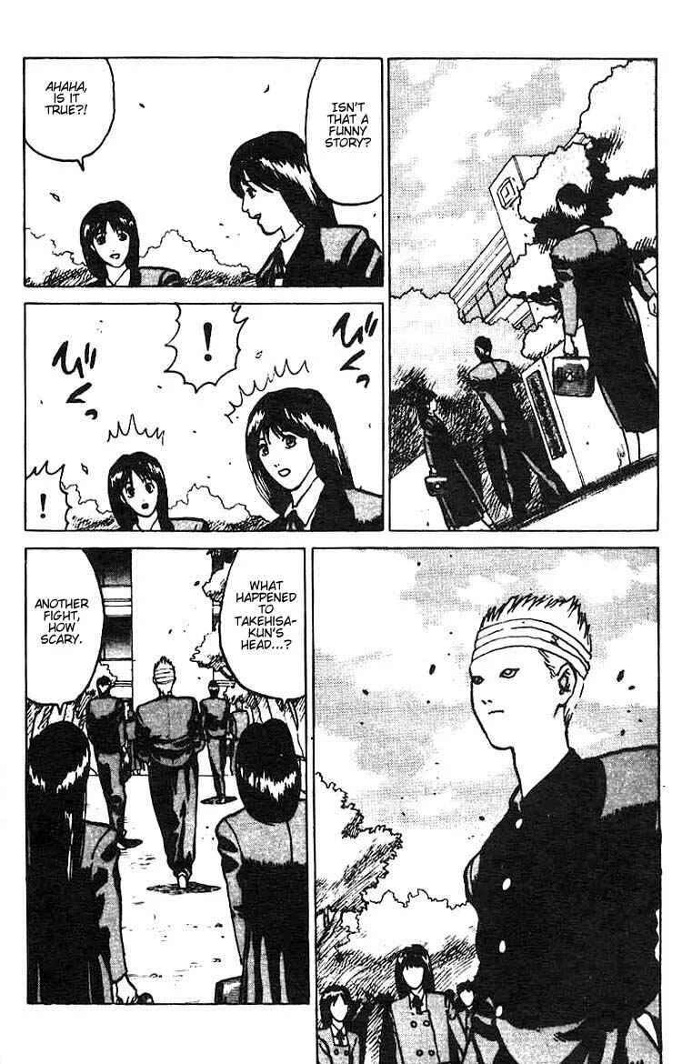 Angel Densetsu Chapter 4: A Small Kindness - Page 9
