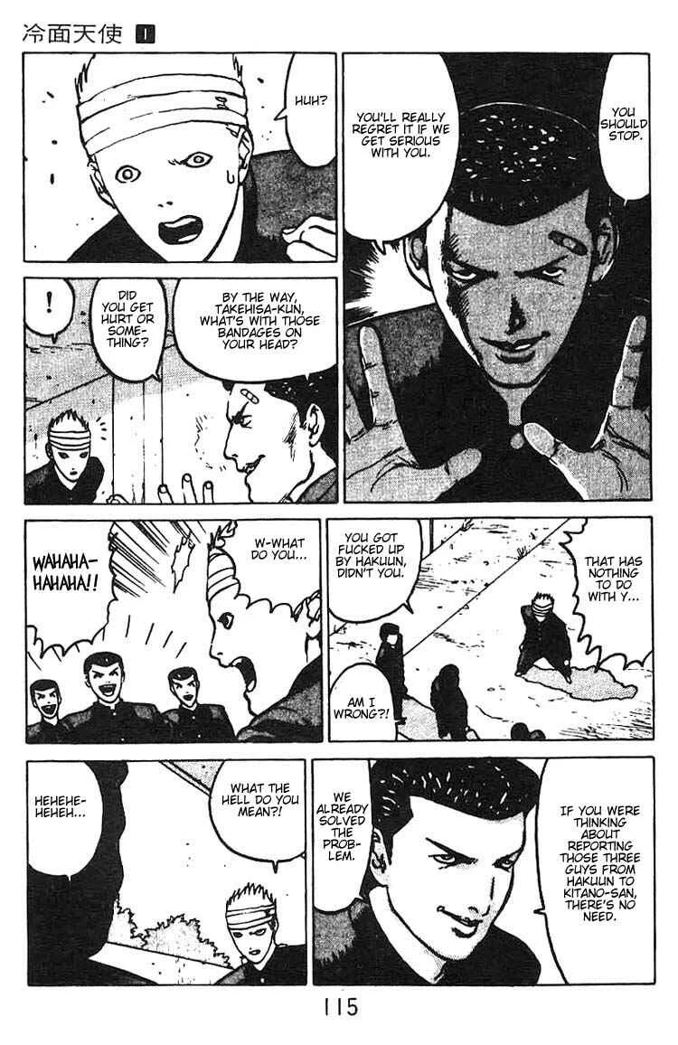 Angel Densetsu Chapter 4: A Small Kindness - Page 12