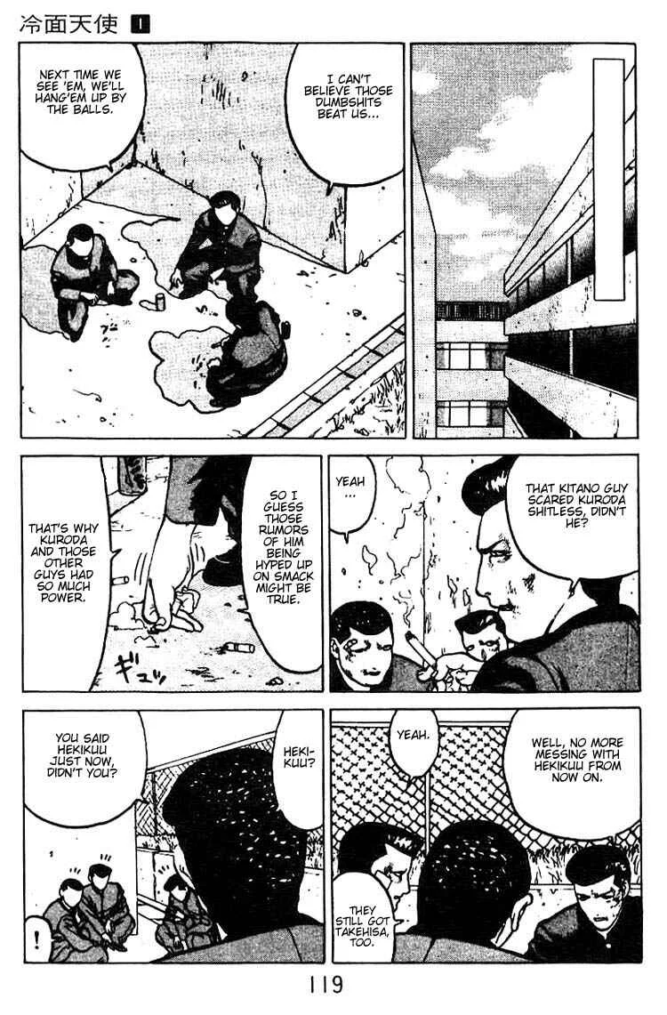 Angel Densetsu Chapter 4: A Small Kindness - Page 16