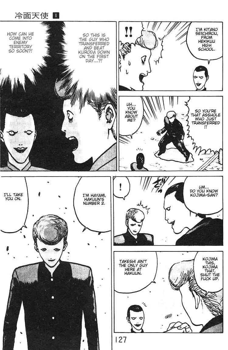 Angel Densetsu Chapter 4: A Small Kindness - Page 24