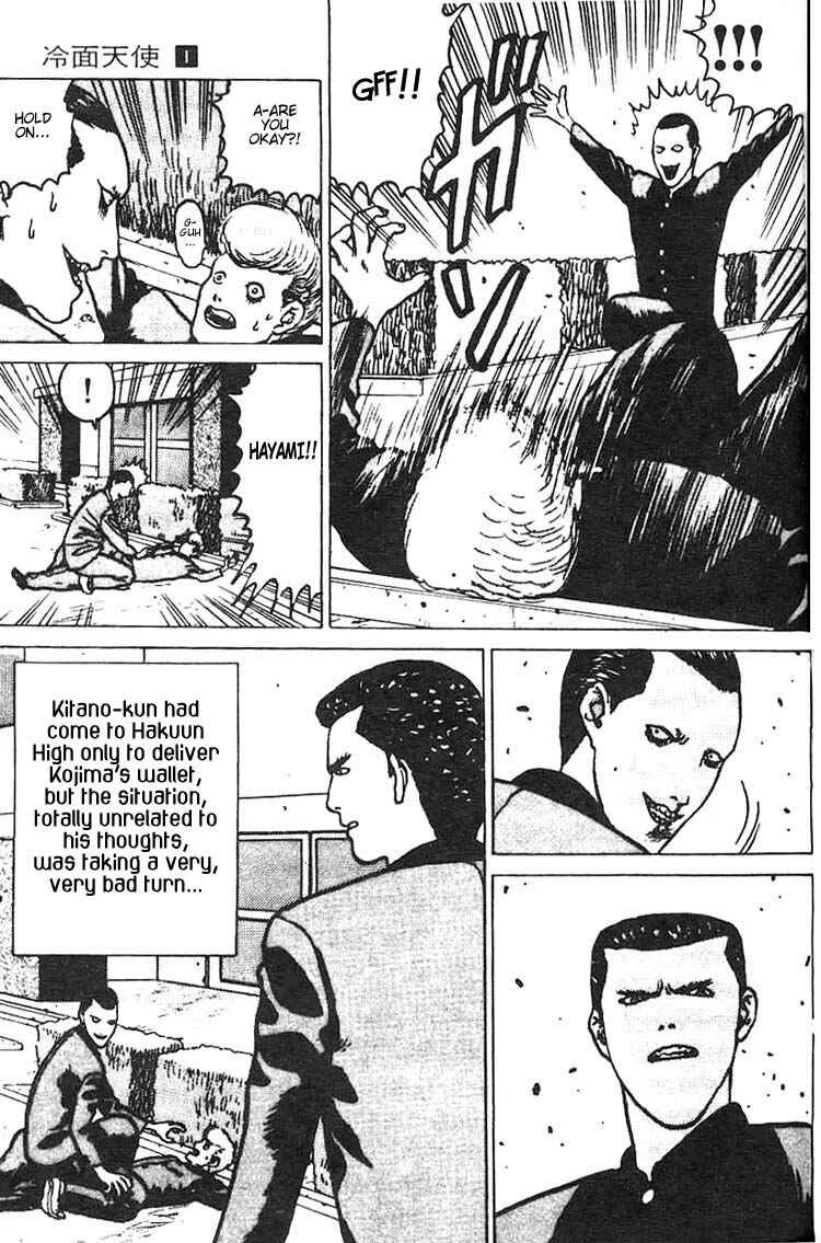 Angel Densetsu Chapter 4: A Small Kindness - Page 32