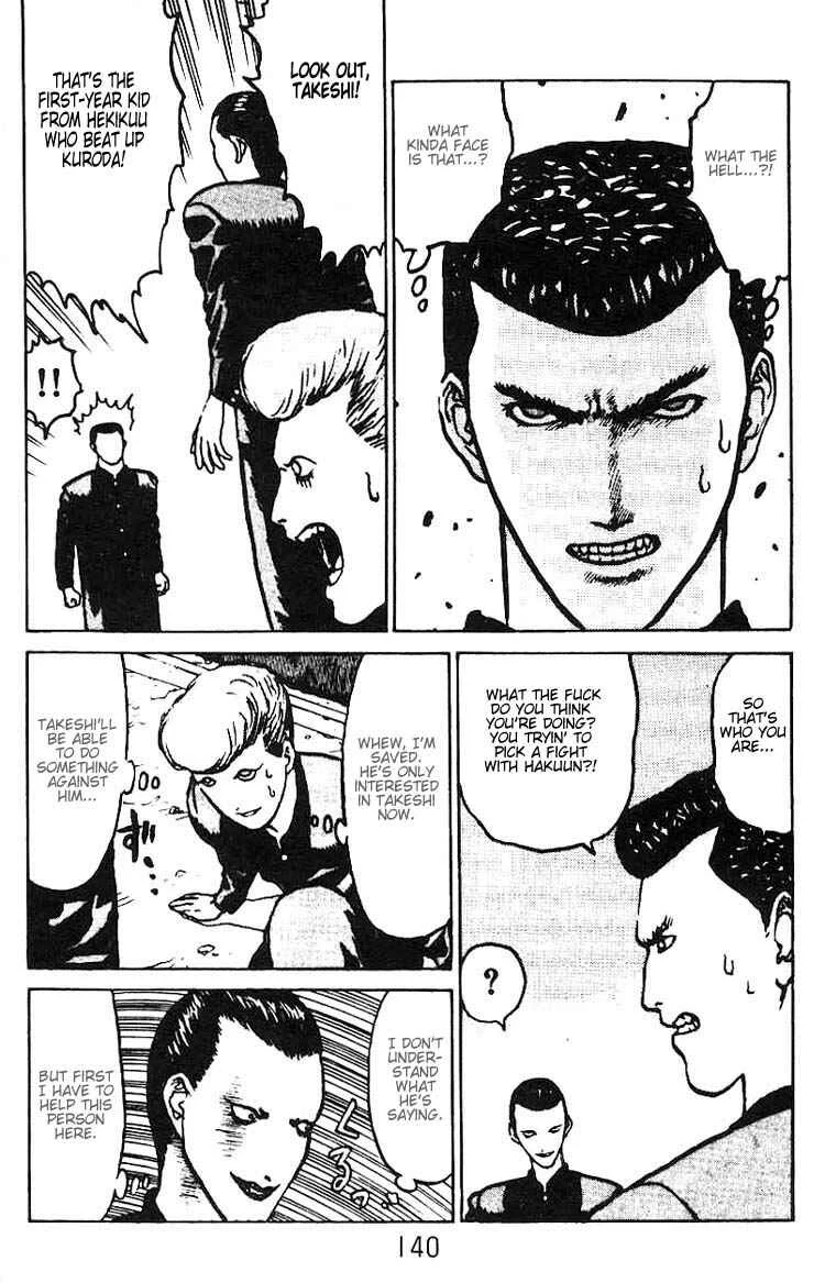 Angel Densetsu Chapter 5: Intensification of Resistance - Page 4