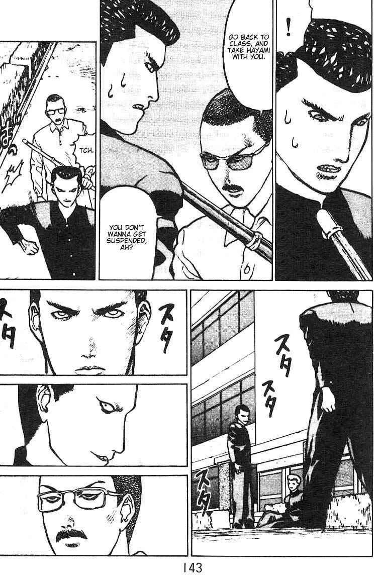 Angel Densetsu Chapter 5: Intensification of Resistance - Page 7