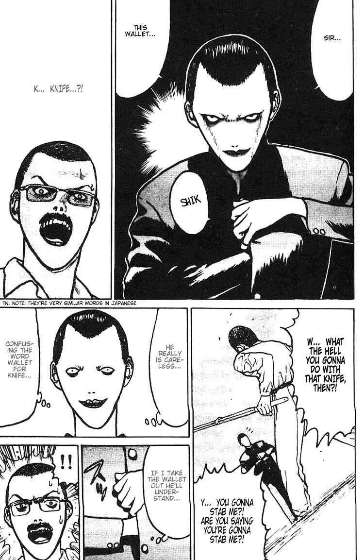 Angel Densetsu Chapter 5: Intensification of Resistance - Page 13