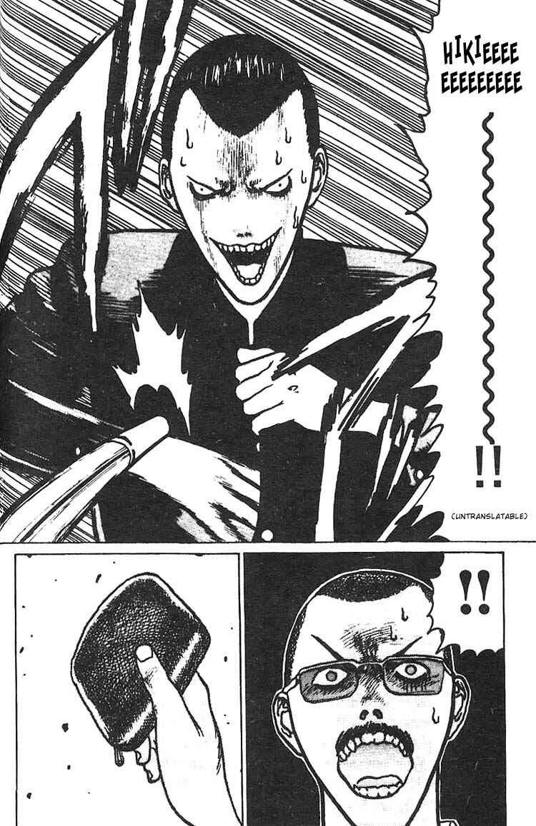 Angel Densetsu Chapter 5: Intensification of Resistance - Page 16