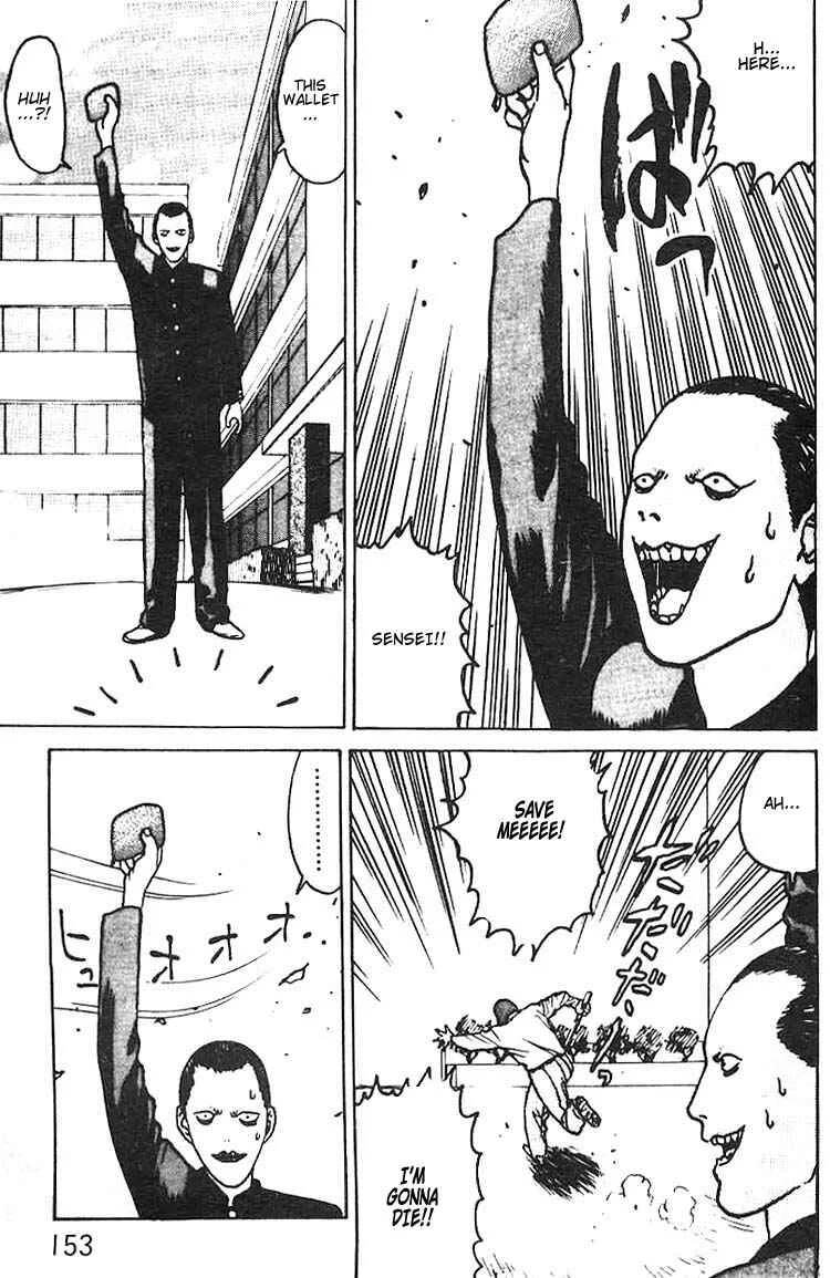 Angel Densetsu Chapter 5: Intensification of Resistance - Page 17