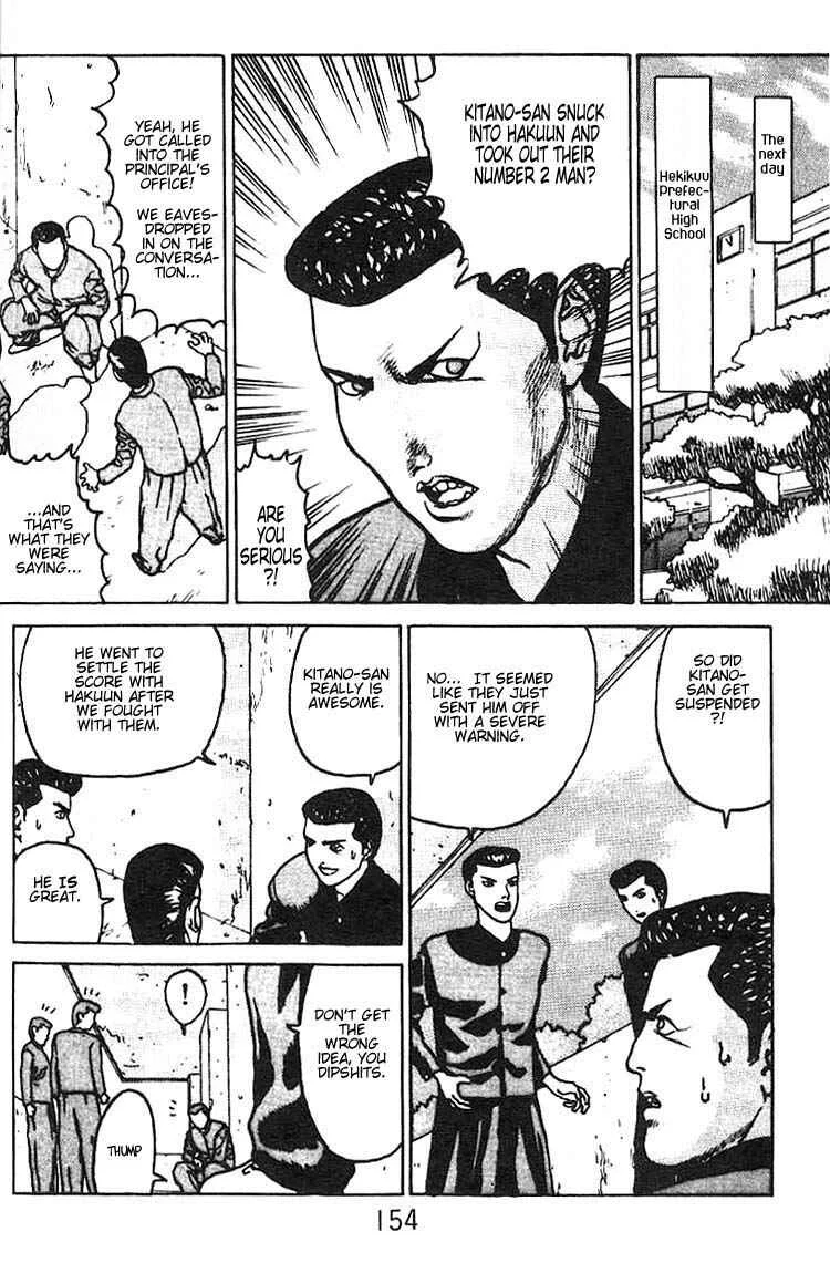 Angel Densetsu Chapter 5: Intensification of Resistance - Page 18