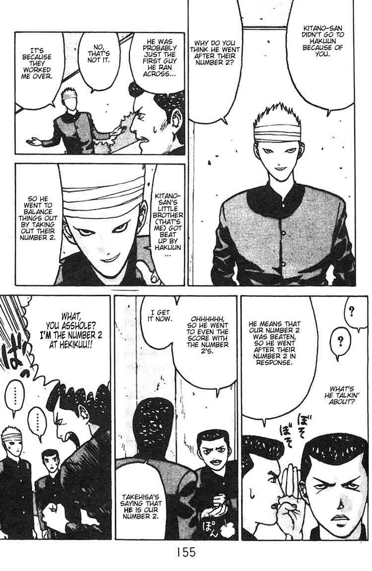 Angel Densetsu Chapter 5: Intensification of Resistance - Page 19
