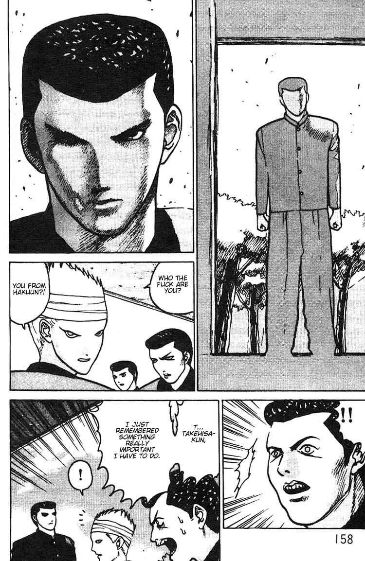 Angel Densetsu Chapter 5: Intensification of Resistance - Page 22