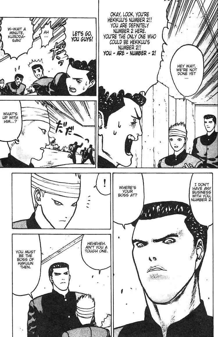Angel Densetsu Chapter 5: Intensification of Resistance - Page 23
