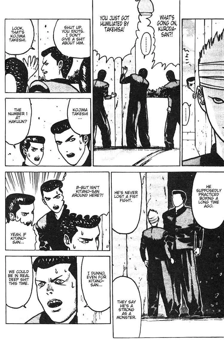 Angel Densetsu Chapter 5: Intensification of Resistance - Page 24
