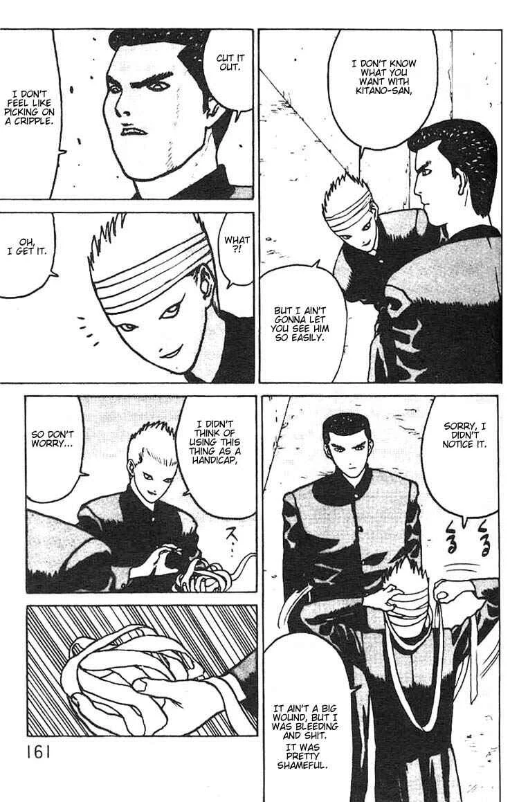 Angel Densetsu Chapter 5: Intensification of Resistance - Page 25