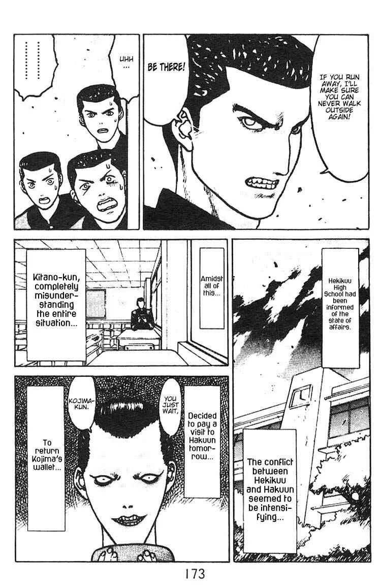 Angel Densetsu Chapter 5: Intensification of Resistance - Page 37