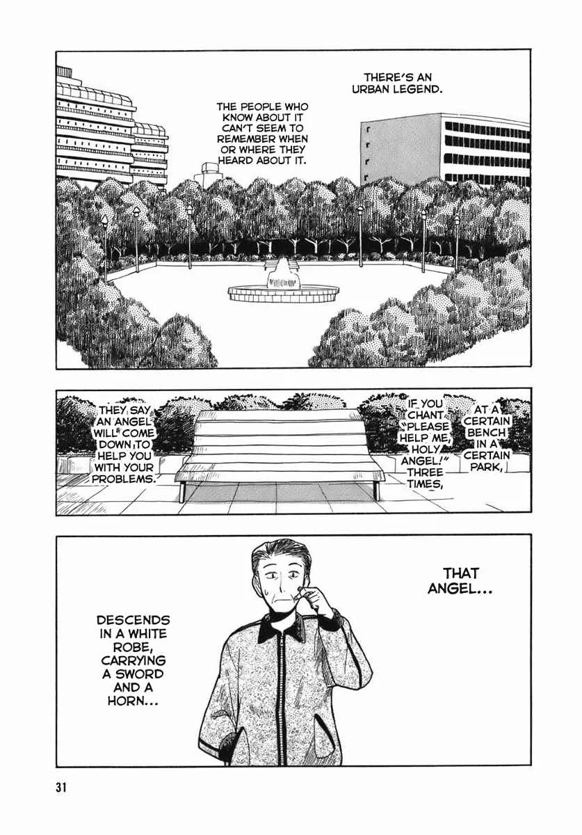 Angel Onayami Soudanjo Chapter 1 - Page 1