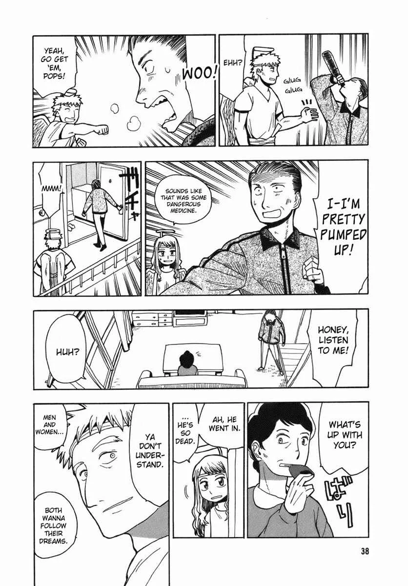 Angel Onayami Soudanjo Chapter 1 - Page 8