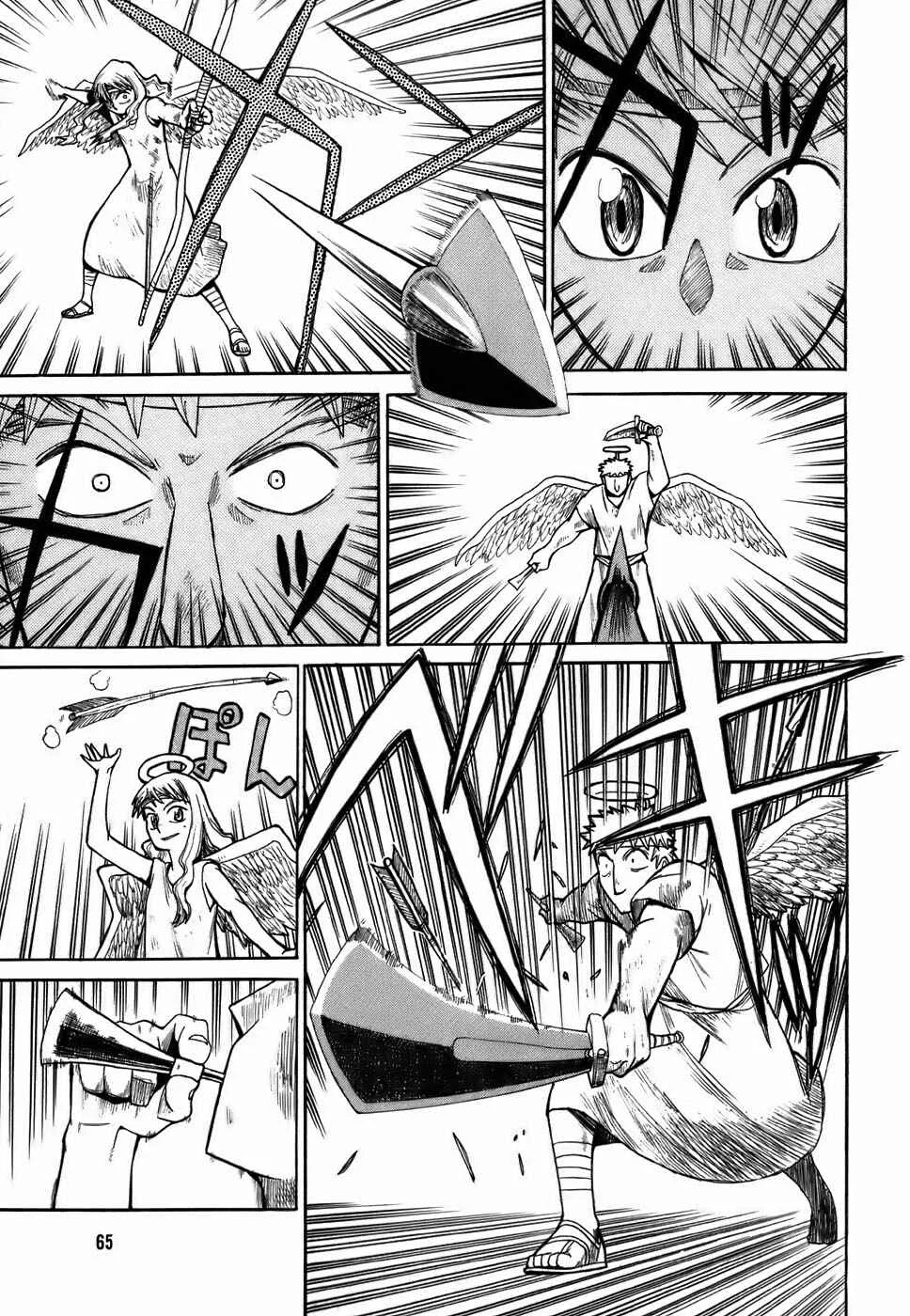 Angel Onayami Soudanjo Chapter 3 - Page 7
