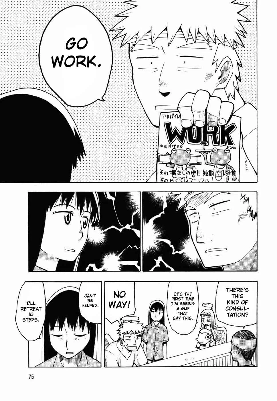 Angel Onayami Soudanjo Chapter 4 - Page 3