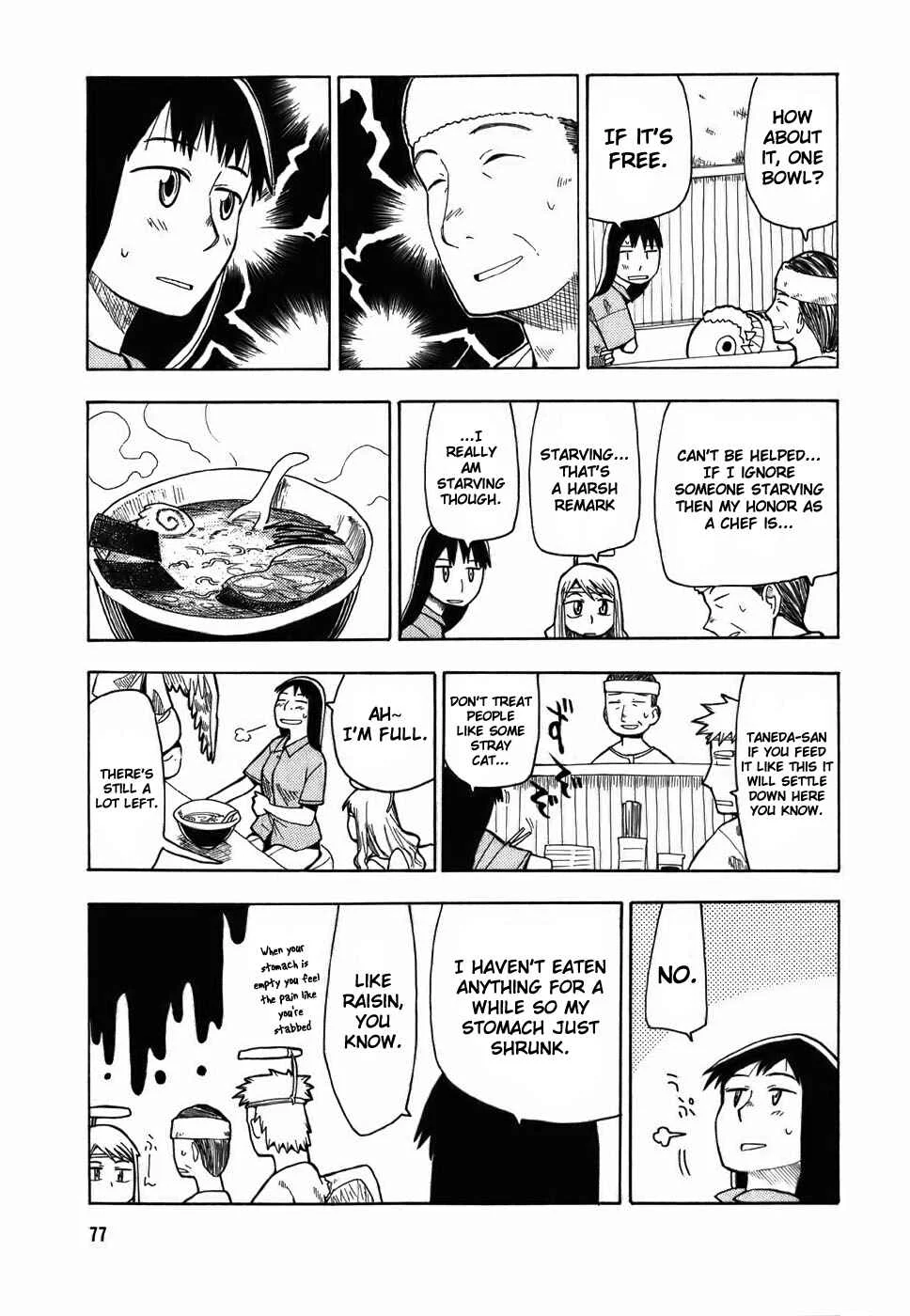 Angel Onayami Soudanjo Chapter 4 - Page 5