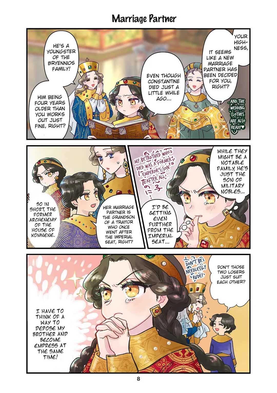 Anna Komnene Chapter 1 - Page 5