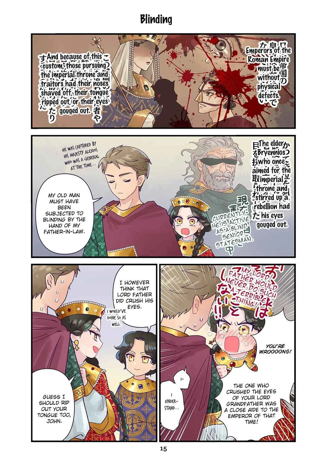 Anna Komnene Chapter 1 - Page 12