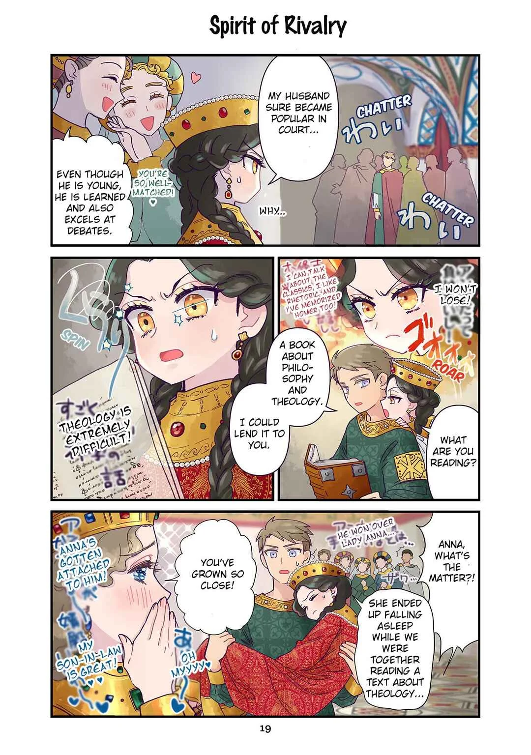 Anna Komnene Chapter 2 - Page 1
