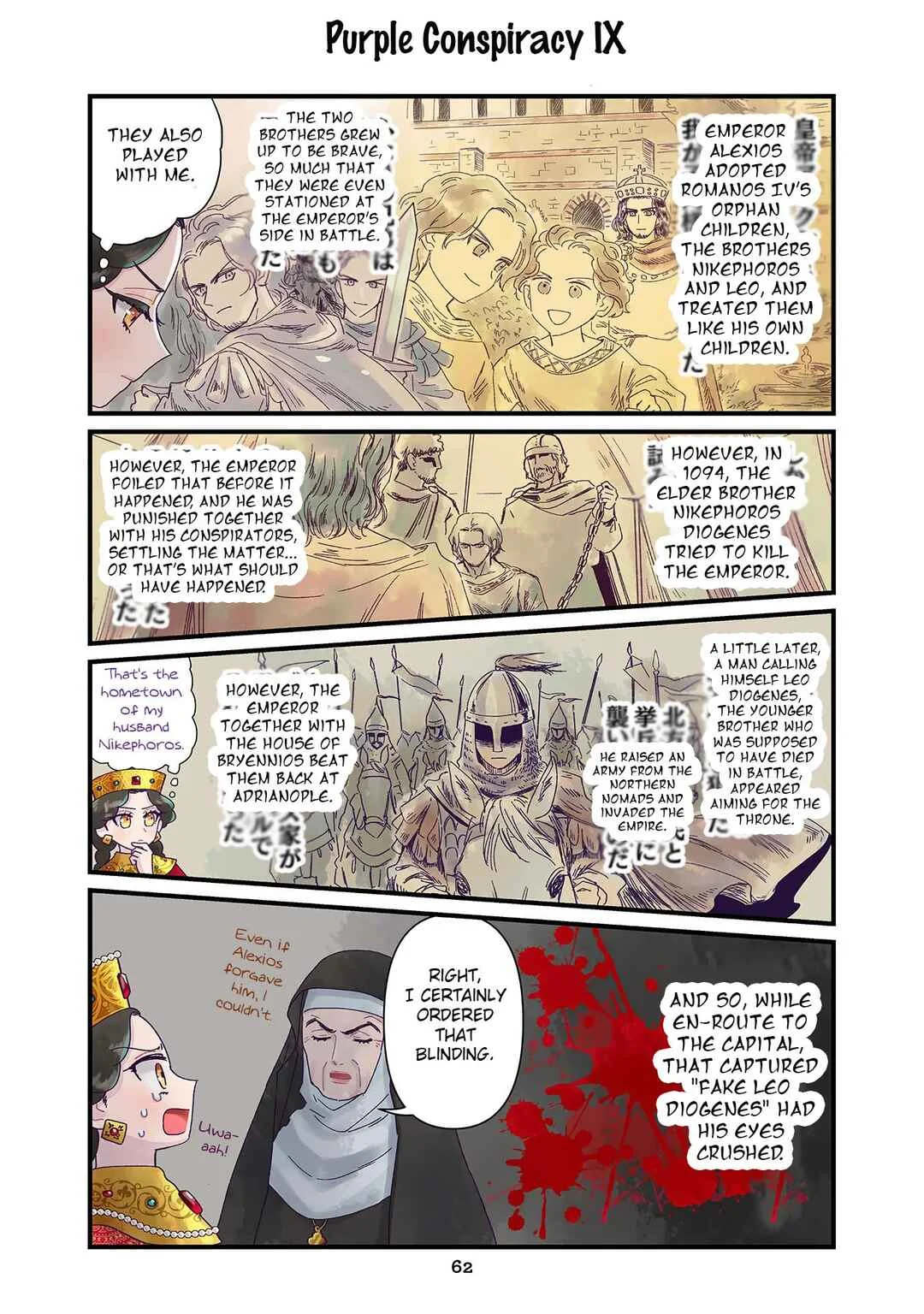 Anna Komnene Chapter 4 - Page 10