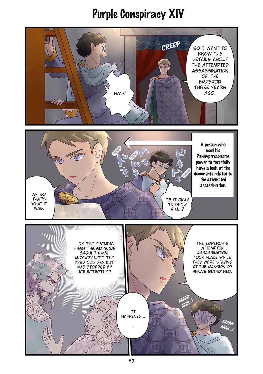 Anna Komnene Chapter 4 - Page 15