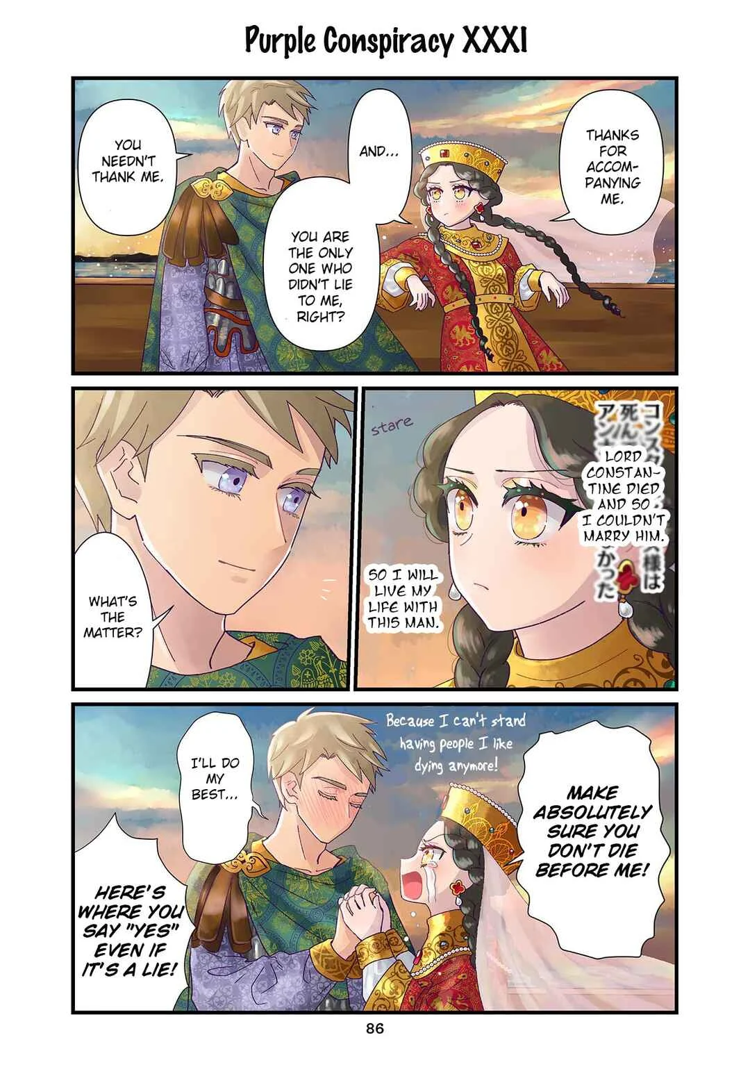 Anna Komnene Chapter 5 - Page 12