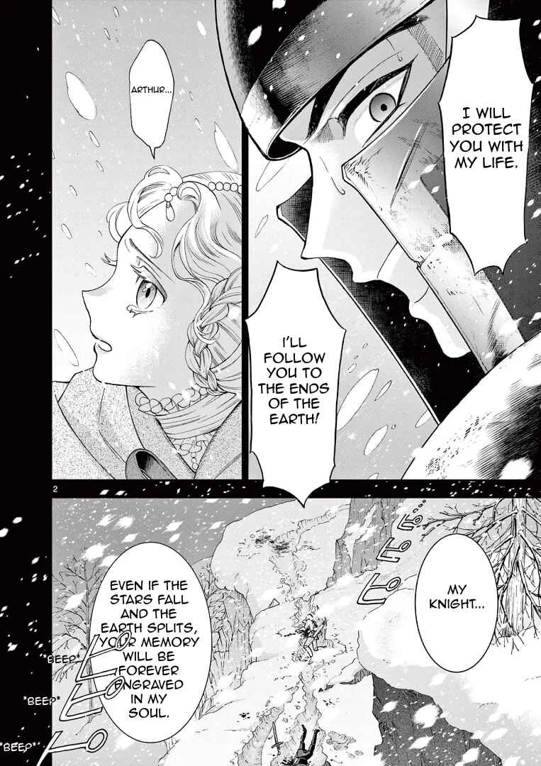 Ano Ko wa Kishi Chapter 1 - Page 2